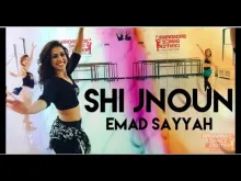 Preview image for the video "EMAD SAYYAH - &amp;amp;quot;Shi Jnoun&amp;amp;quot; | Broadway Dance Center @JBELLYBURN CHOREO (Janelle Issis)".
